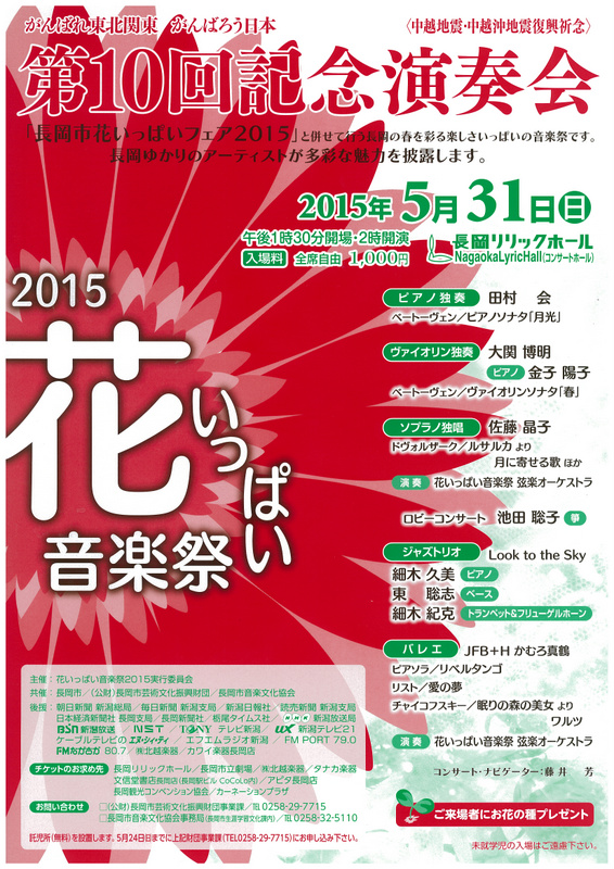 この週末は。5月30日&31日。_e0046190_16505237.jpg