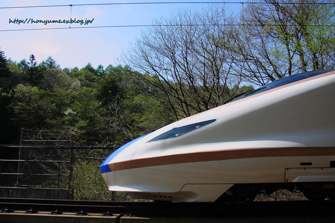 05 01 ウフフな裏技で北陸新幹線 その2 本日の夢旅人 05 01 ウフフな裏技で北陸新幹線 その2 本日の夢旅人