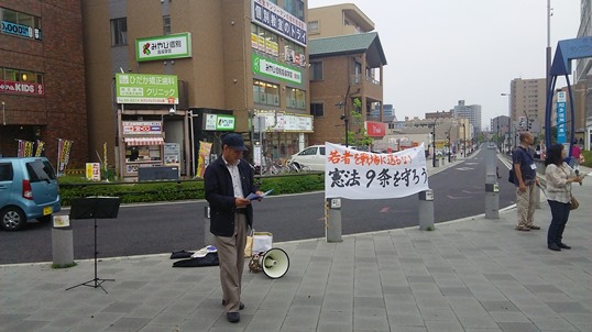 知多半島市民有志からのレポート_c0241022_1452454.jpg