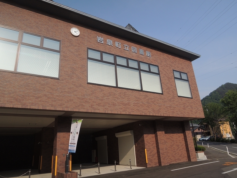 龍泉洞の水は今年で30周年!岩泉町立図書館でも企画展。_b0206037_09455119.jpg