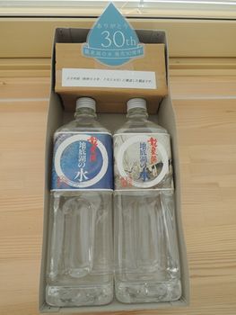 龍泉洞の水は今年で30周年!岩泉町立図書館でも企画展。_b0206037_09563306.jpg