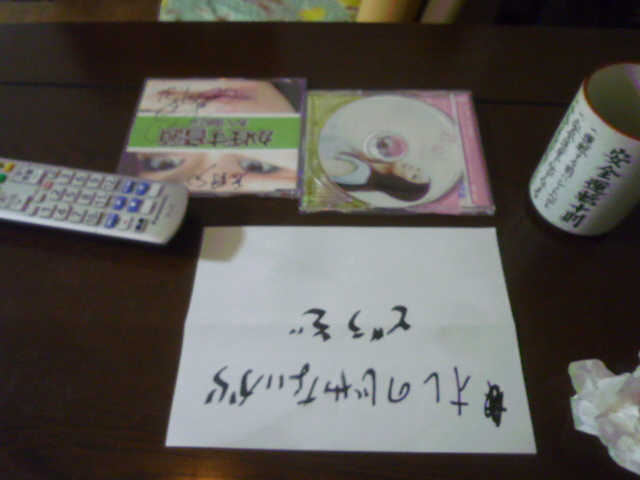 ひねくれ者_b0217741_00405643.jpg