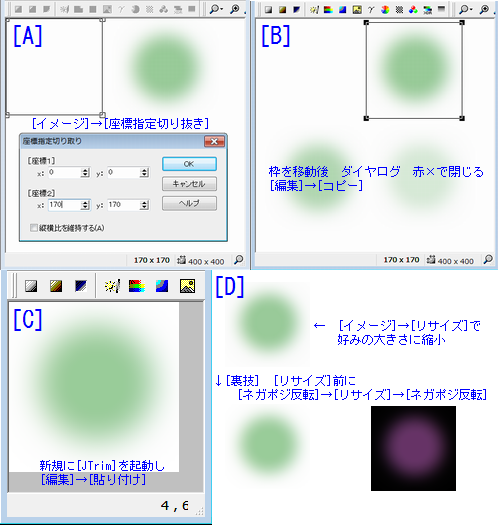 c0106443_12143373.png