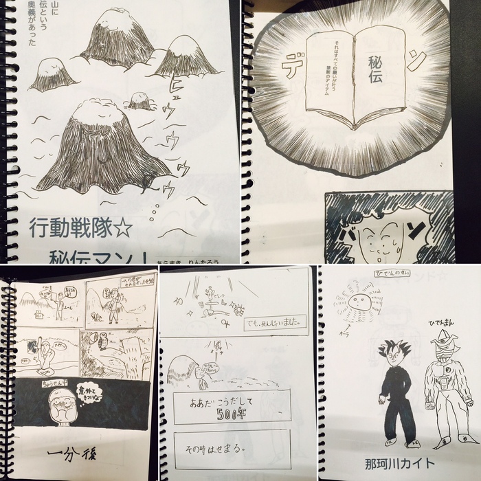 プロニート宣言 2015.5.29_b0002156_10471737.jpg