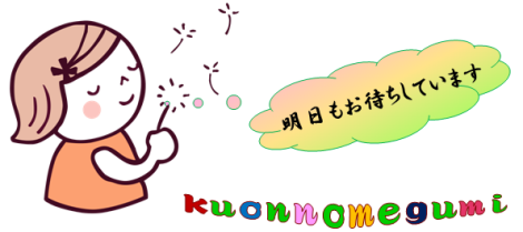 f0214467_8173620.png