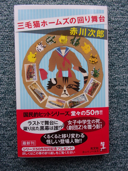 体調不良で久々に病院へ・・・。_c0198869_21532461.jpg