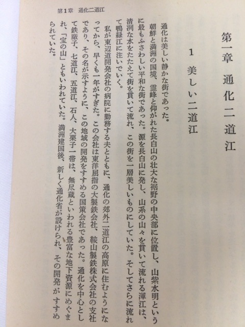 f0333882_12112382.jpg
