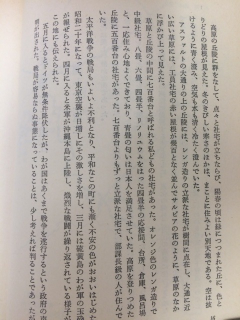 f0333882_12114177.jpg