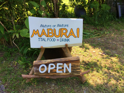 徳浜「MABURAI」さん、オープン♪♪♪_e0028387_192049.jpg