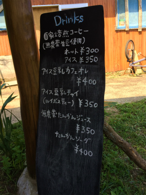 徳浜「MABURAI」さん、オープン♪♪♪_e0028387_196816.jpg