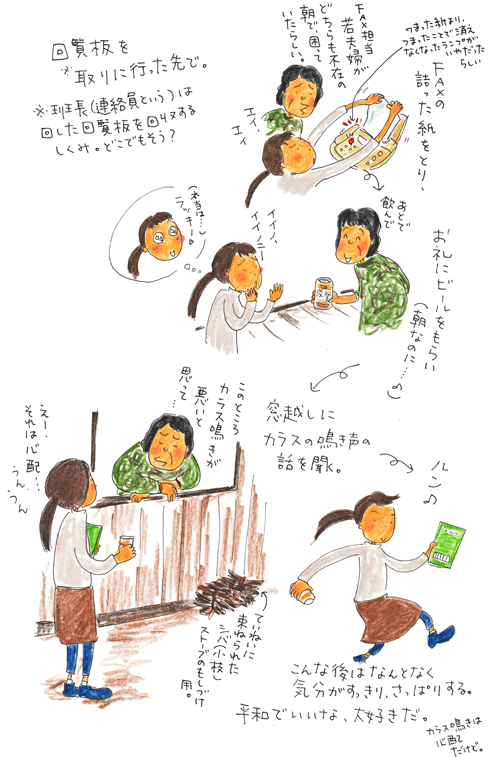 f0236291_8222639.gif