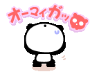 c0361298_22564373.gif