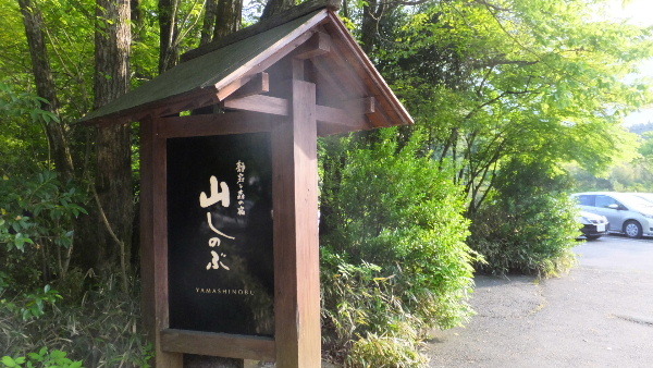 d0080998_23151351.jpg