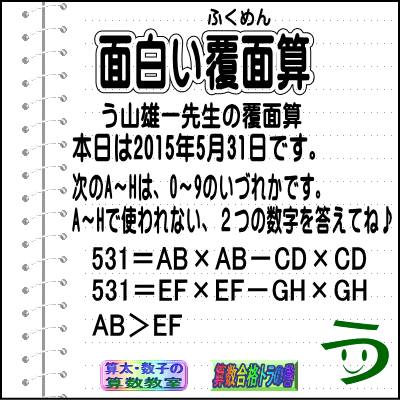 a0043204_22352341.gif
