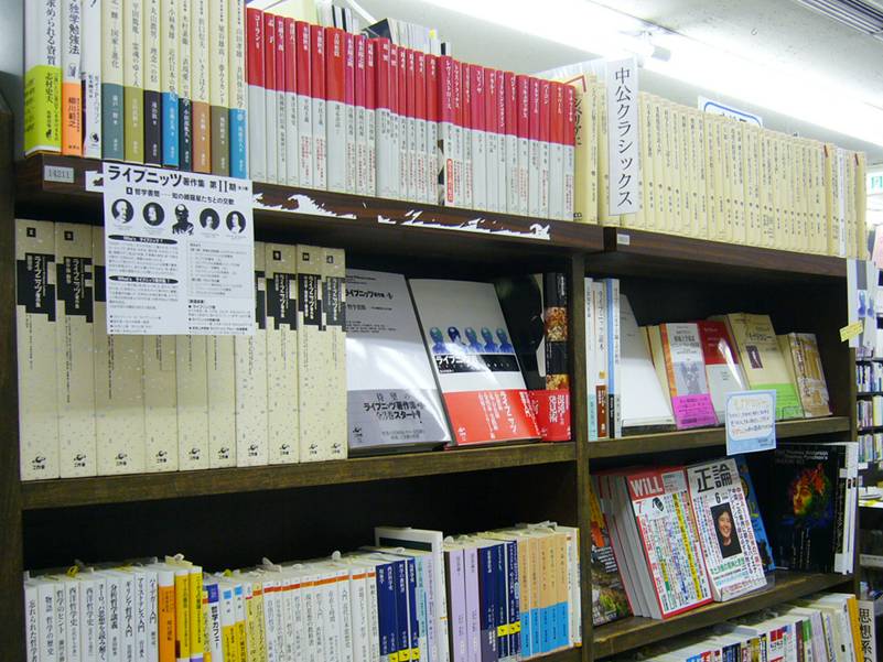 注目新刊:工作舎版『ライプニッツ著作集』第II期が刊行開始 注目新刊:工作舎版『ライプニッツ著作集』第II期が刊行開始