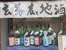c0203111_2242645.jpg