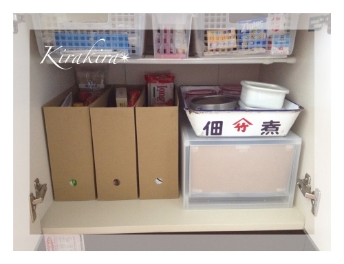 無印良品の収納♪ ~part2~_f0354014_16245257.jpg