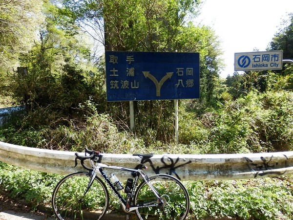 筑波ゆるぽた フルーツラインにきのこ山 Take It Easy 筑波ゆるぽた フルーツラインにきのこ山 Take It Easy