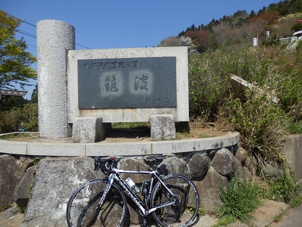 筑波ゆるぽた フルーツラインにきのこ山 Take It Easy 筑波ゆるぽた フルーツラインにきのこ山 Take It Easy