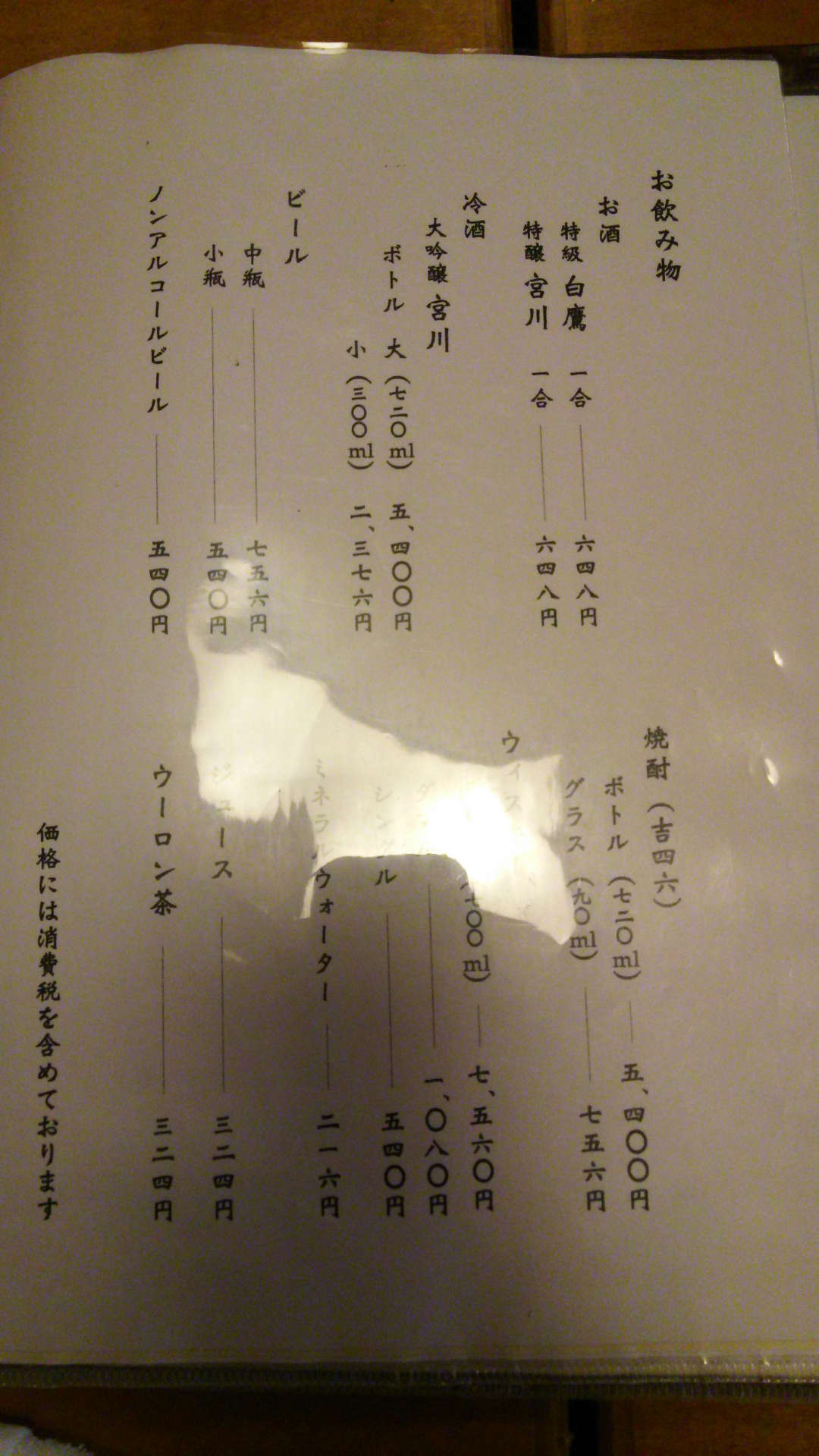 a0251618_18391100.jpg