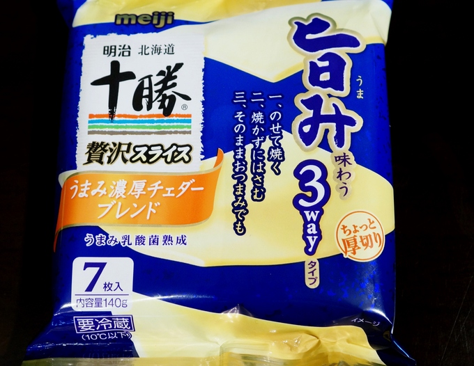 【スライスチーズ入り　洋風手巻きSUSHI！】Meijiさんの「贅沢スライスチーズ」で濃香！最高の味わいです♪_b0033423_14412428.jpg