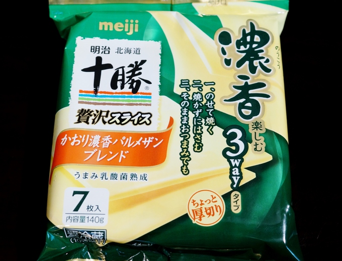 【スライスチーズ入り　洋風手巻きSUSHI！】Meijiさんの「贅沢スライスチーズ」で濃香！最高の味わいです♪_b0033423_14533576.jpg