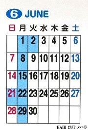 H27年6月の当店、理容室の定休日_e0145332_1922613.jpg