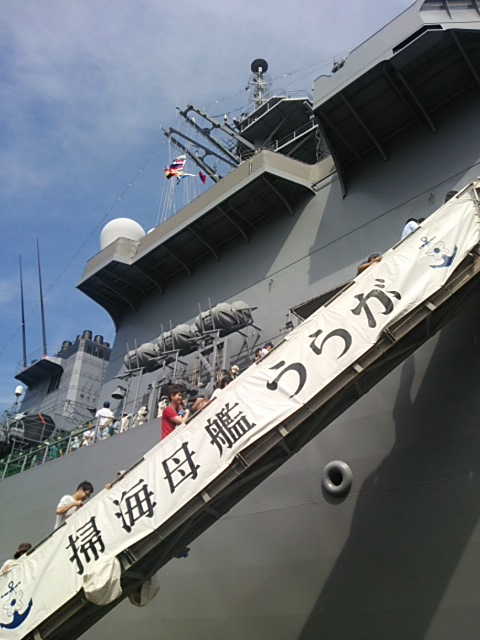 自衛隊掃海母艦　『うらが』_d0268536_711325.jpg