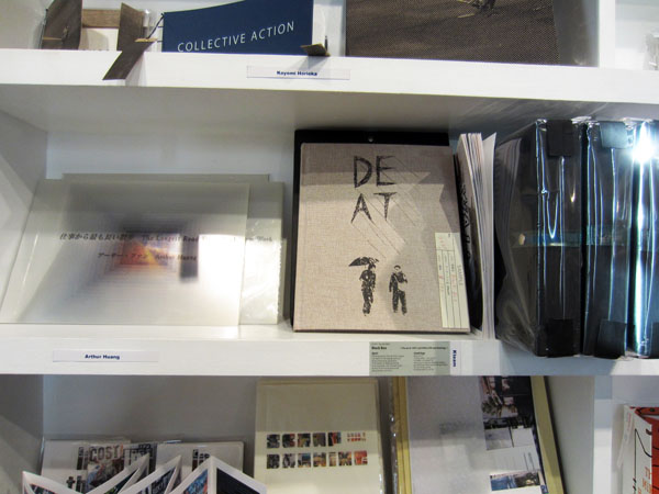 JAPANESE YOUNG ARTISTS\' BOOKS FAIR_9th / St. Mark\'s Bookshop_c0096440_833266.jpg