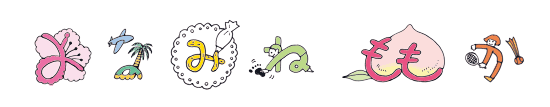 f0033745_23521712.gif