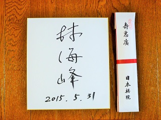 c0179853_17969.jpg