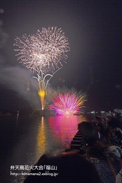 2015　弁天島花火大会 ｢福山市 鞆の浦｣_f0324756_139102.jpg