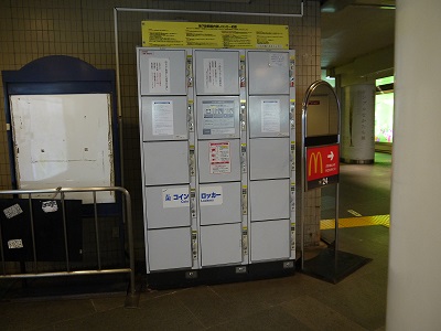 六本木駅 都営地下鉄線 東京メトロ線 旅行先で撮影した全国のコインロッカー画像