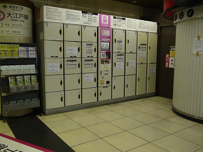 六本木駅 都営地下鉄線 東京メトロ線 旅行先で撮影した全国のコインロッカー画像