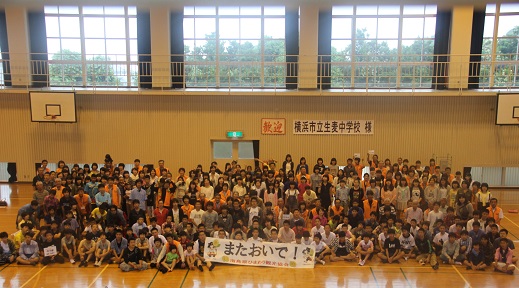 また来てね!横浜市立生麦中学校 ひまわり観光協会ブログ南島原に来てみんね♪