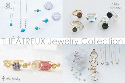 THEATREUX JEWELRY COLLECTION_f0009782_12583027.gif