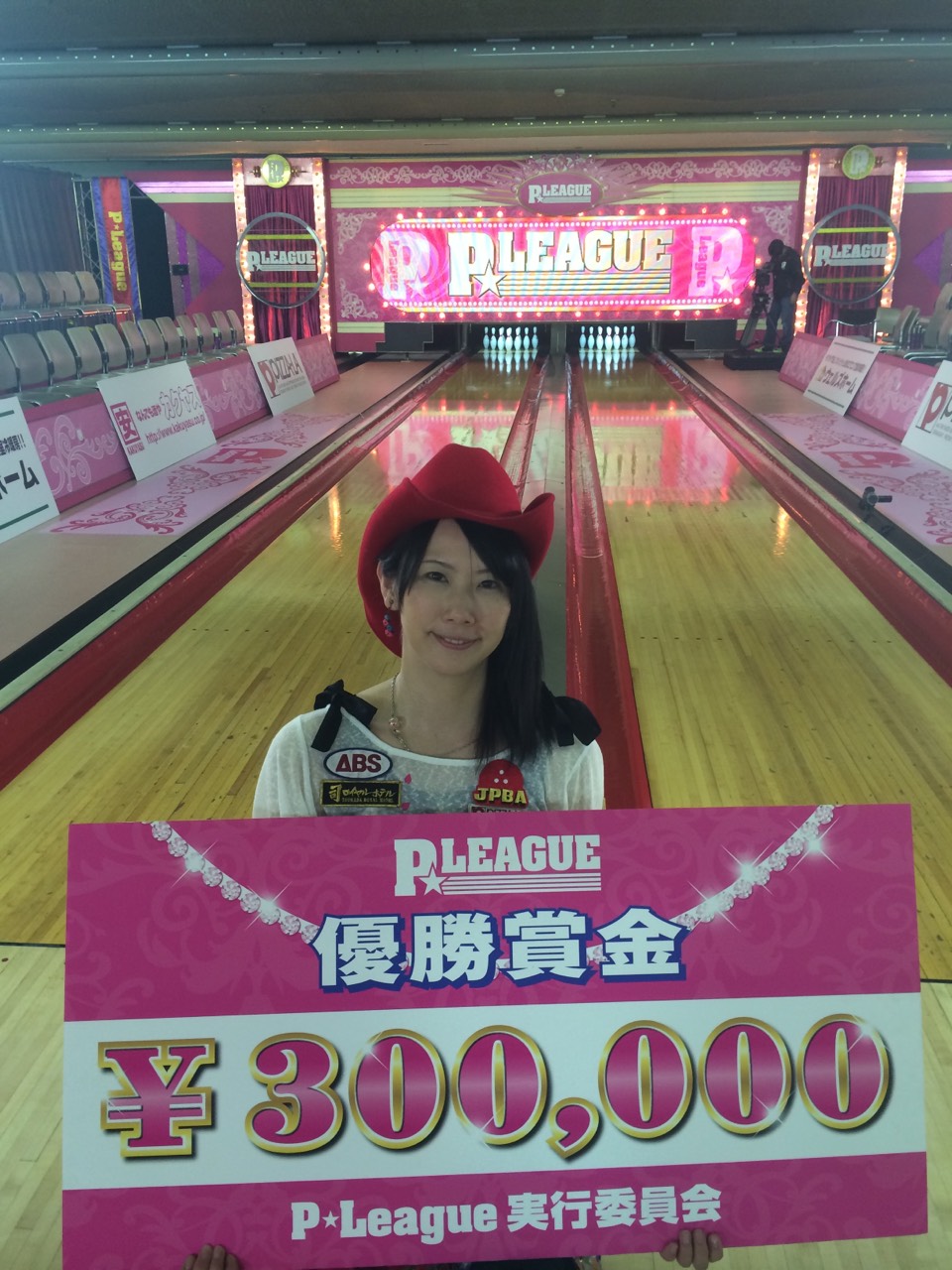 Pリーグ第55戦優勝☆☆_d0156990_23333977.jpg