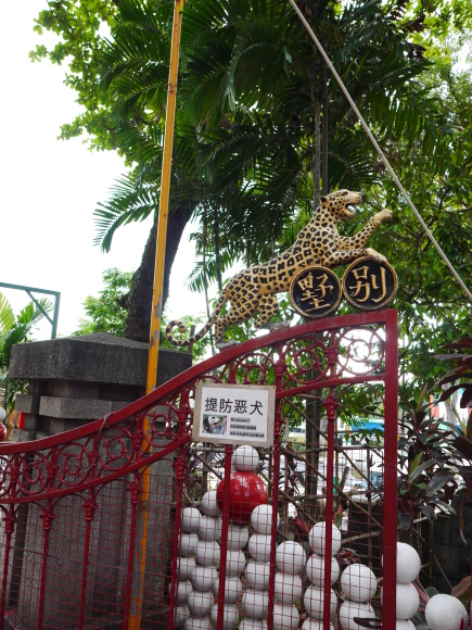 f0343001_22133023.jpg