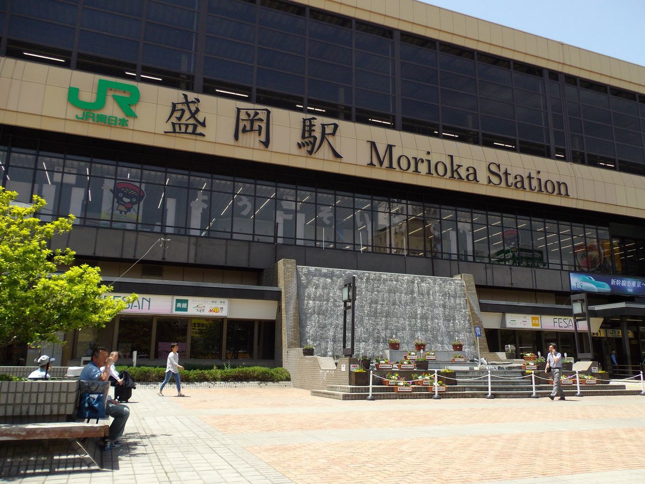札幌へ_c0025115_21520338.jpg