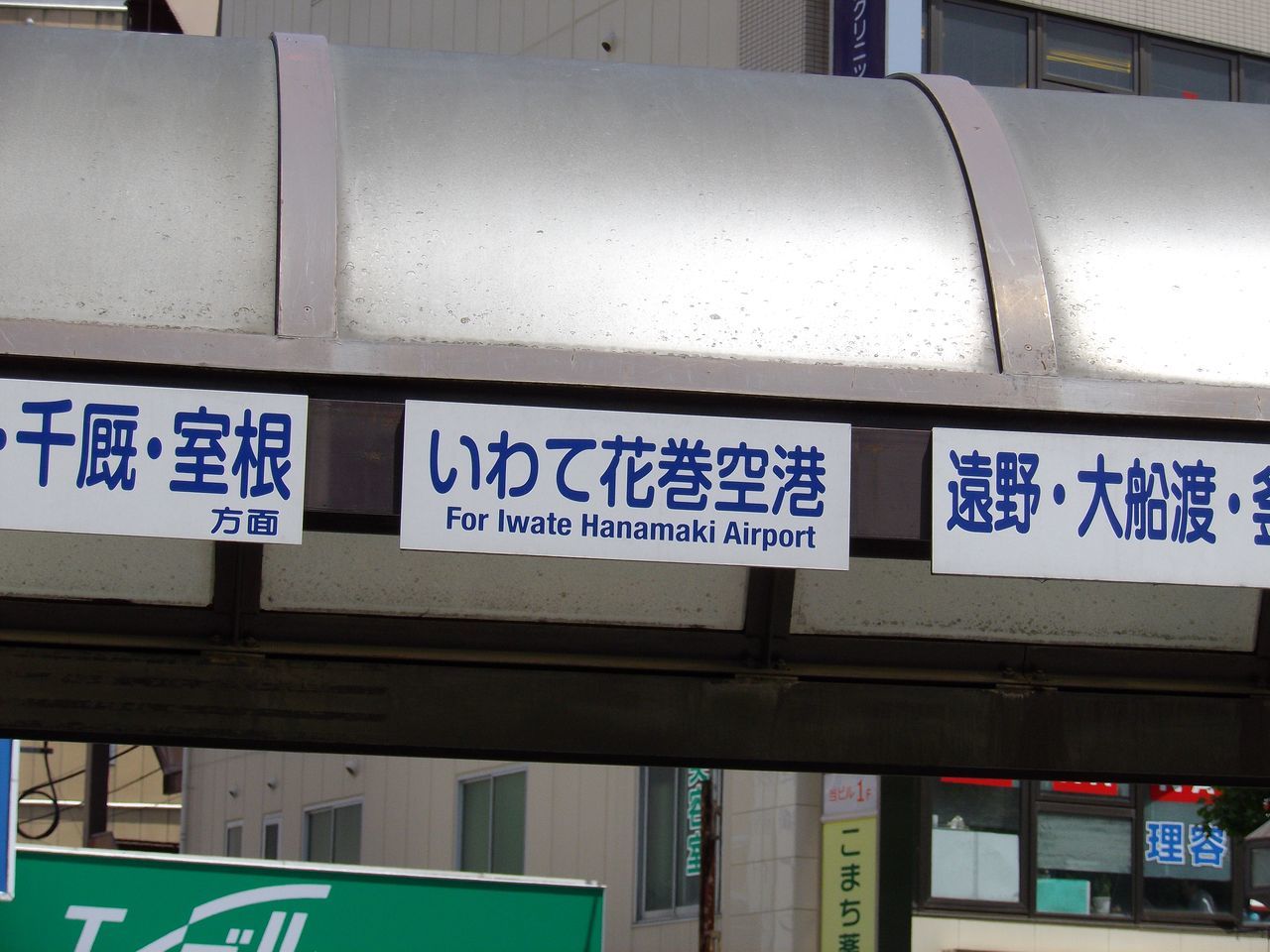 札幌へ_c0025115_22035628.jpg