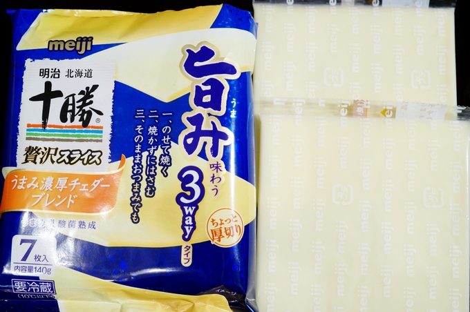 【簡単！鰯／豆腐とお野菜のチーズレモン焼き】Meijiさんのスライスチーズで濃厚な味わいです♪_b0033423_17543570.jpg