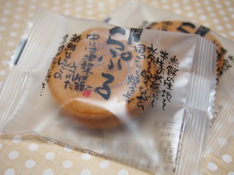b0147224_19225177.jpg