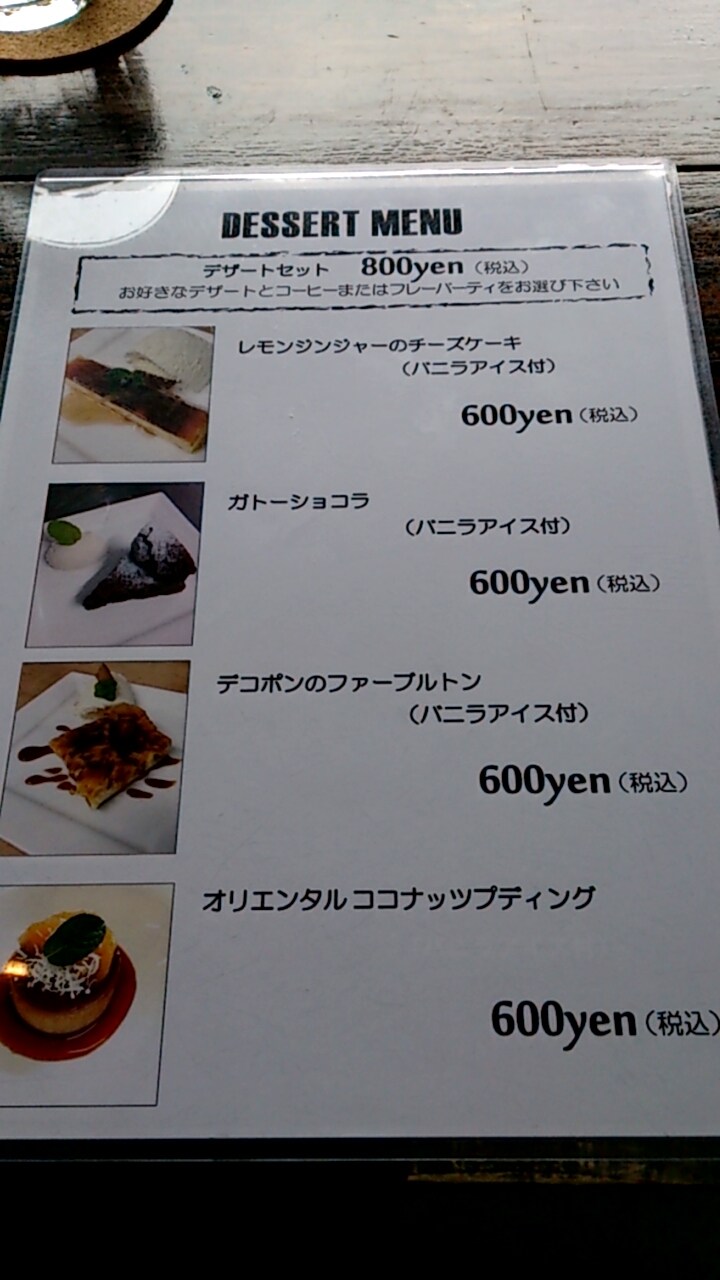ザ キーストンガーデン Norimaru Days ザ キーストンガーデン Norimaru Days