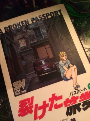 愛しのマレッタ 暗澹倶楽部ととてり屋 愛しのマレッタ 暗澹倶楽部ととてり屋
