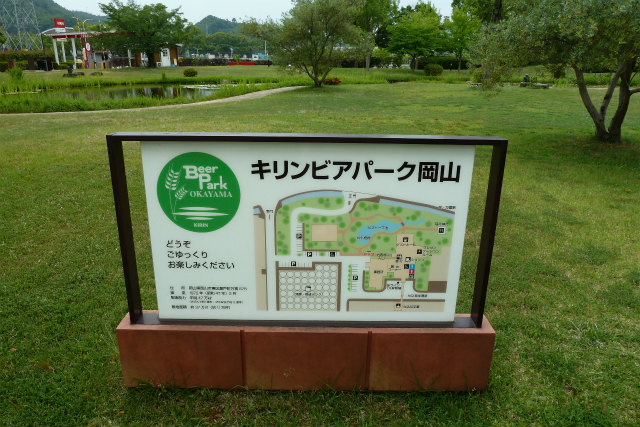 キリンビール岡山工場見学_d0127538_193724100.jpg