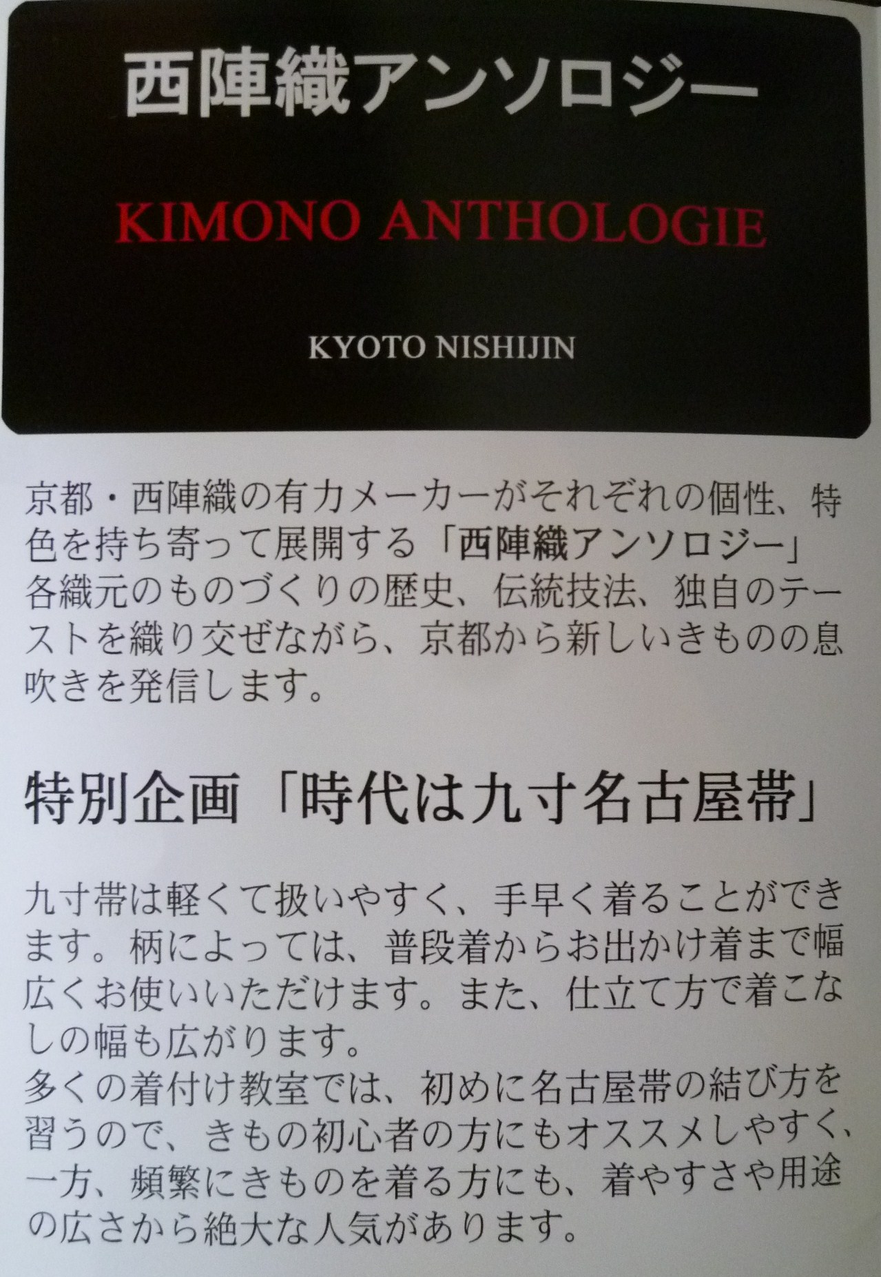 akeさんファッションカンタータ・6月1日仕入れ&展示会へ_f0181251_18112839.jpg