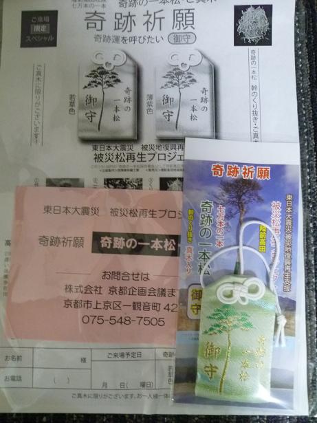 akeさんファッションカンタータ・6月1日仕入れ&展示会へ_f0181251_18272995.jpg