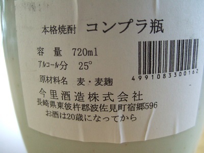 e0225164_17112701.jpg