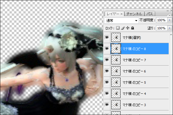 【チーム向け記事】Photoshopなめらか輪郭編①_f0307067_17251623.jpg