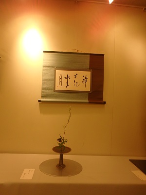 五葉会さんの茶花展_d0195183_89281.jpg